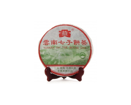 玉门普洱茶大益回收大益茶2004年彩大益500克 件/提/片